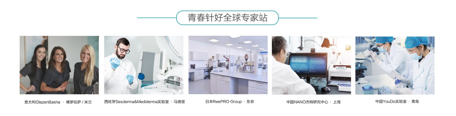 青春针好招商海报5.jpg